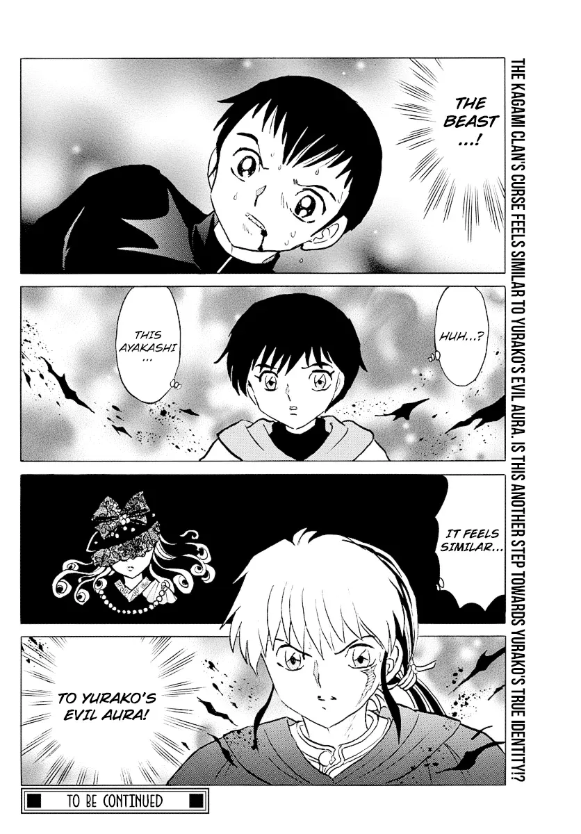 Read Mao  Manga chapter 71 image 17 on Lezhin
