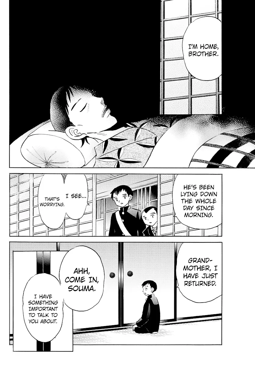 Read Mao  Manga chapter 71 image 3 on Lezhin