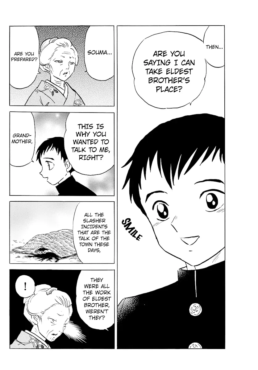Read Mao  Manga chapter 71 image 5 on Lezhin