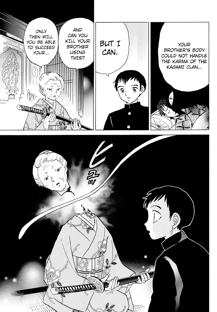 Read Mao  Manga chapter 71 image 6 on Lezhin