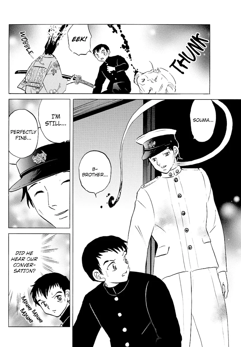 Read Mao  Manga chapter 71 image 7 on Lezhin