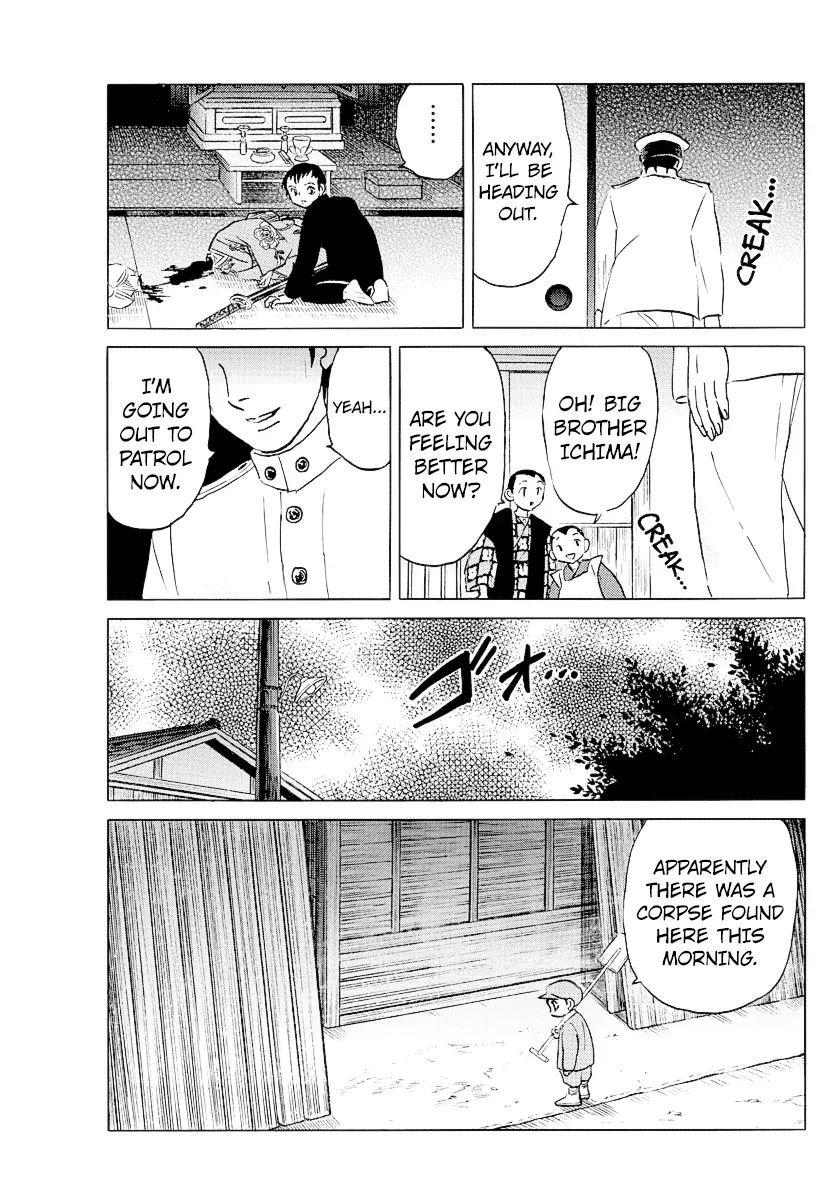 Read Mao  Manga chapter 71 image 8 on Lezhin