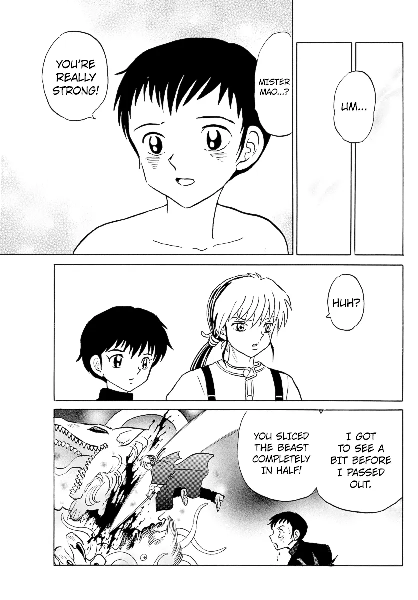 Read Mao  Manga chapter 72 image 12 on Lezhin