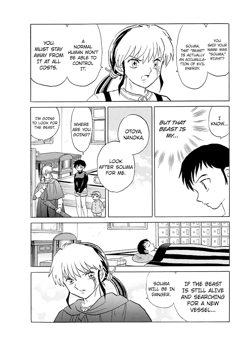 Read Mao  Manga chapter 72 image 14 on Lezhin