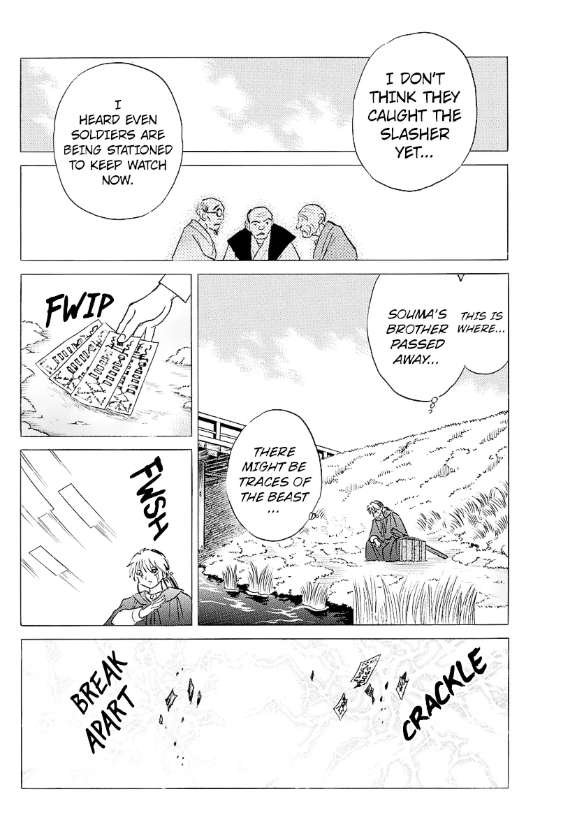 Read Mao  Manga chapter 72 image 15 on Lezhin