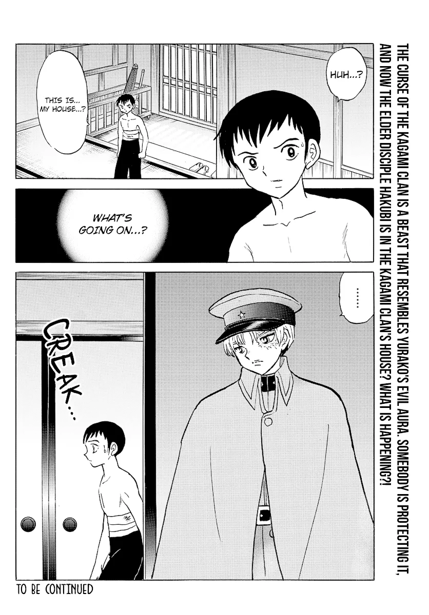Read Mao  Manga chapter 72 image 19 on Lezhin