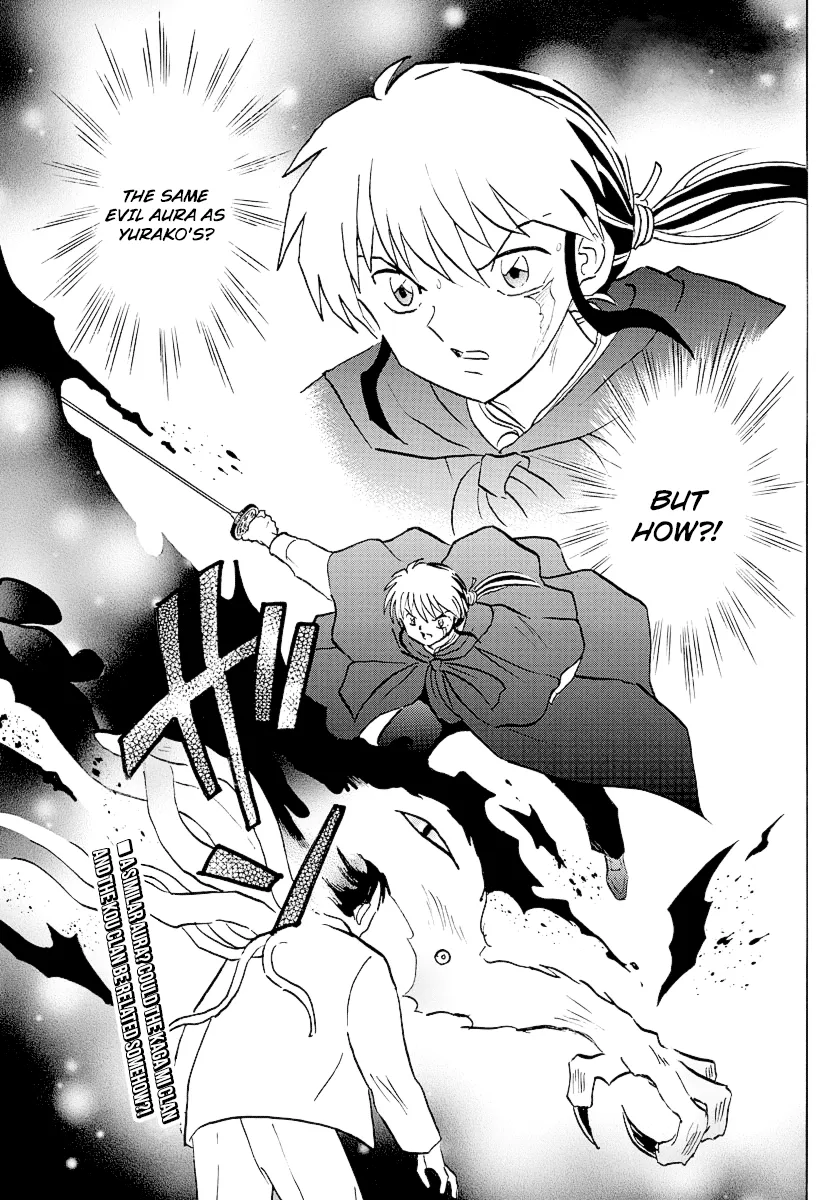 Read Mao  Manga chapter 72 image 2 on Lezhin