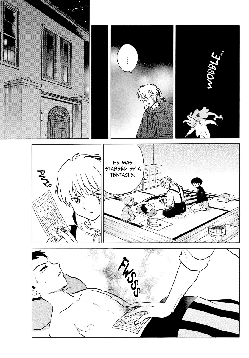 Read Mao  Manga chapter 72 image 4 on Lezhin