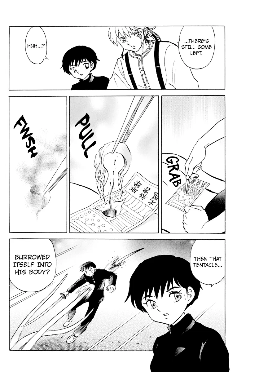 Read Mao  Manga chapter 72 image 5 on Lezhin