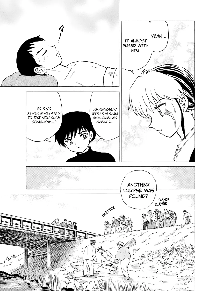 Read Mao  Manga chapter 72 image 6 on Lezhin