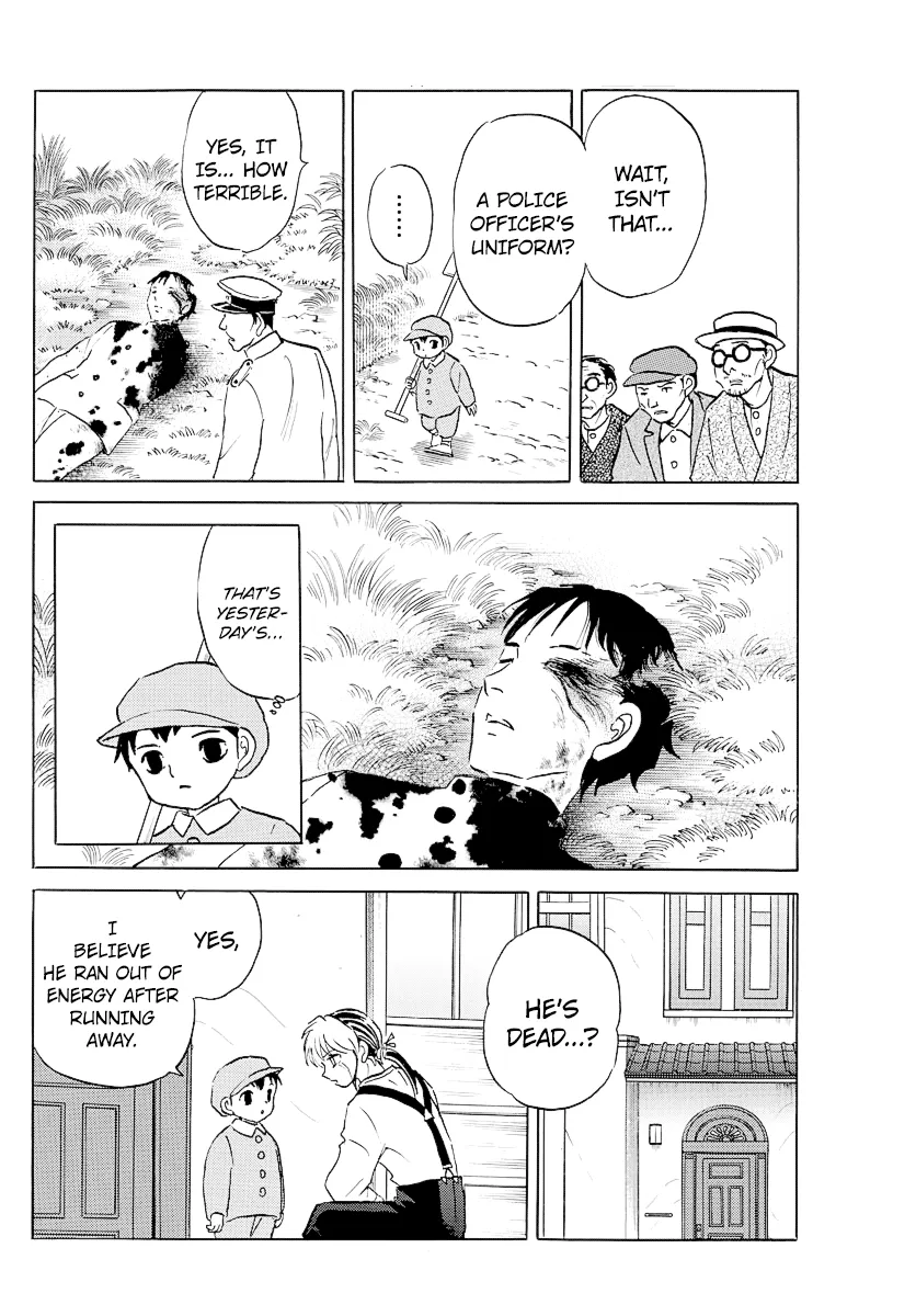 Read Mao  Manga chapter 72 image 7 on Lezhin
