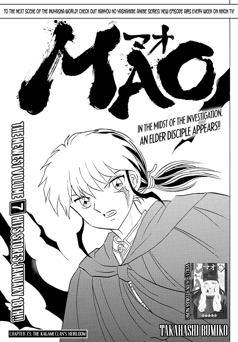 Read Mao  Manga chapter 73 image 0 on Lezhin