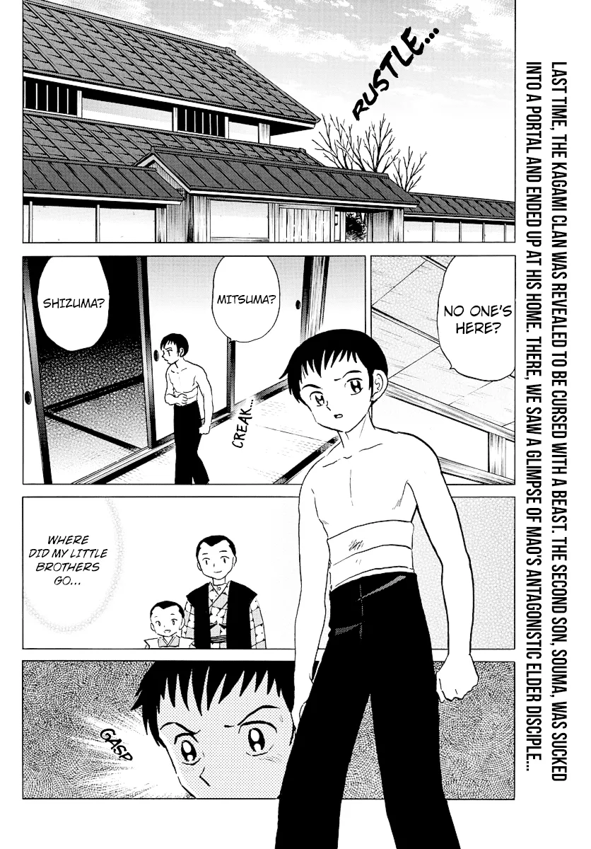 Read Mao  Manga chapter 73 image 1 on Lezhin