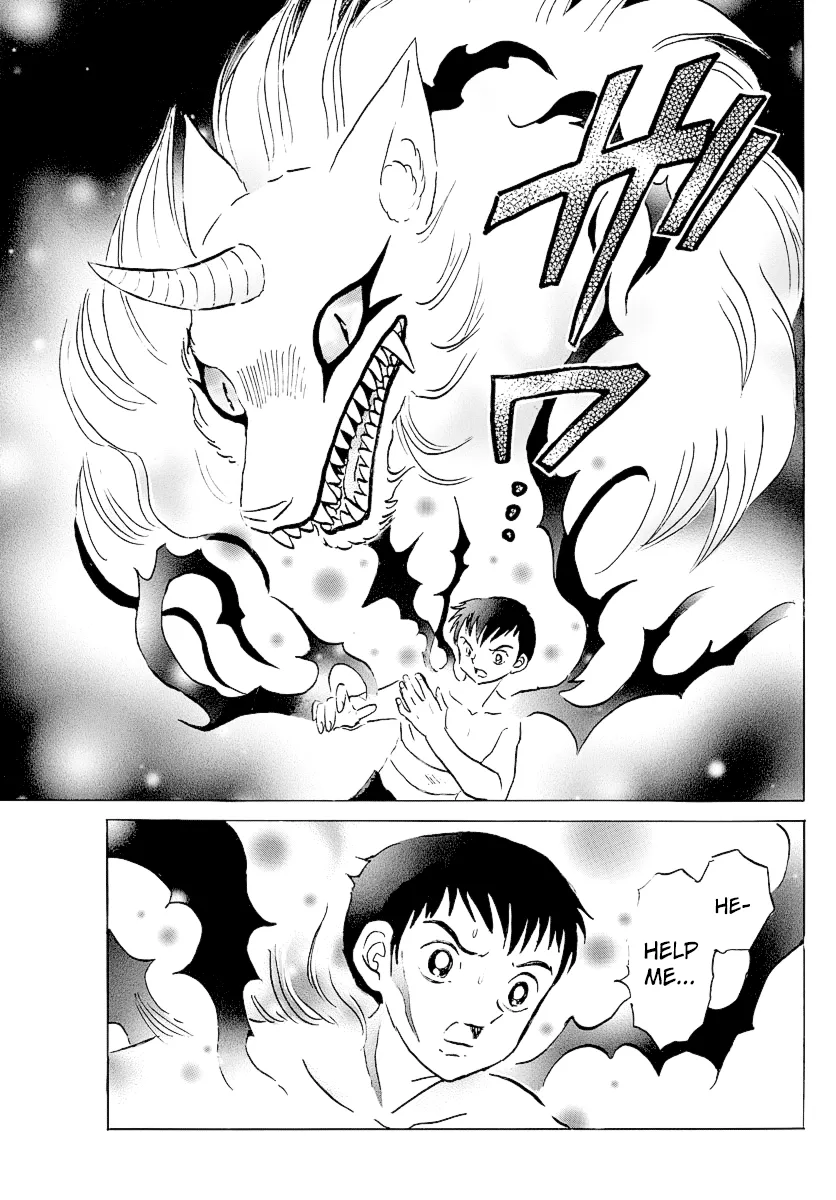 Read Mao  Manga chapter 73 image 10 on Lezhin
