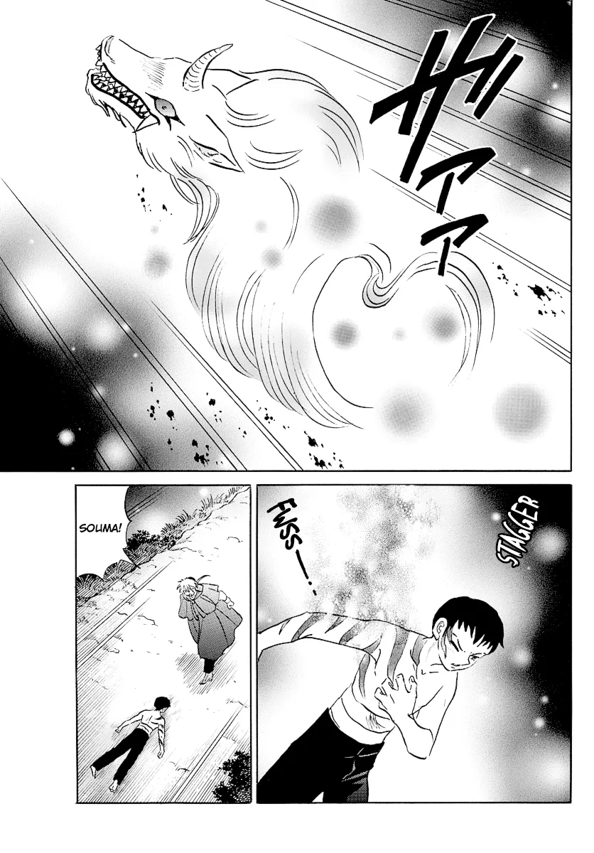 Read Mao  Manga chapter 73 image 12 on Lezhin