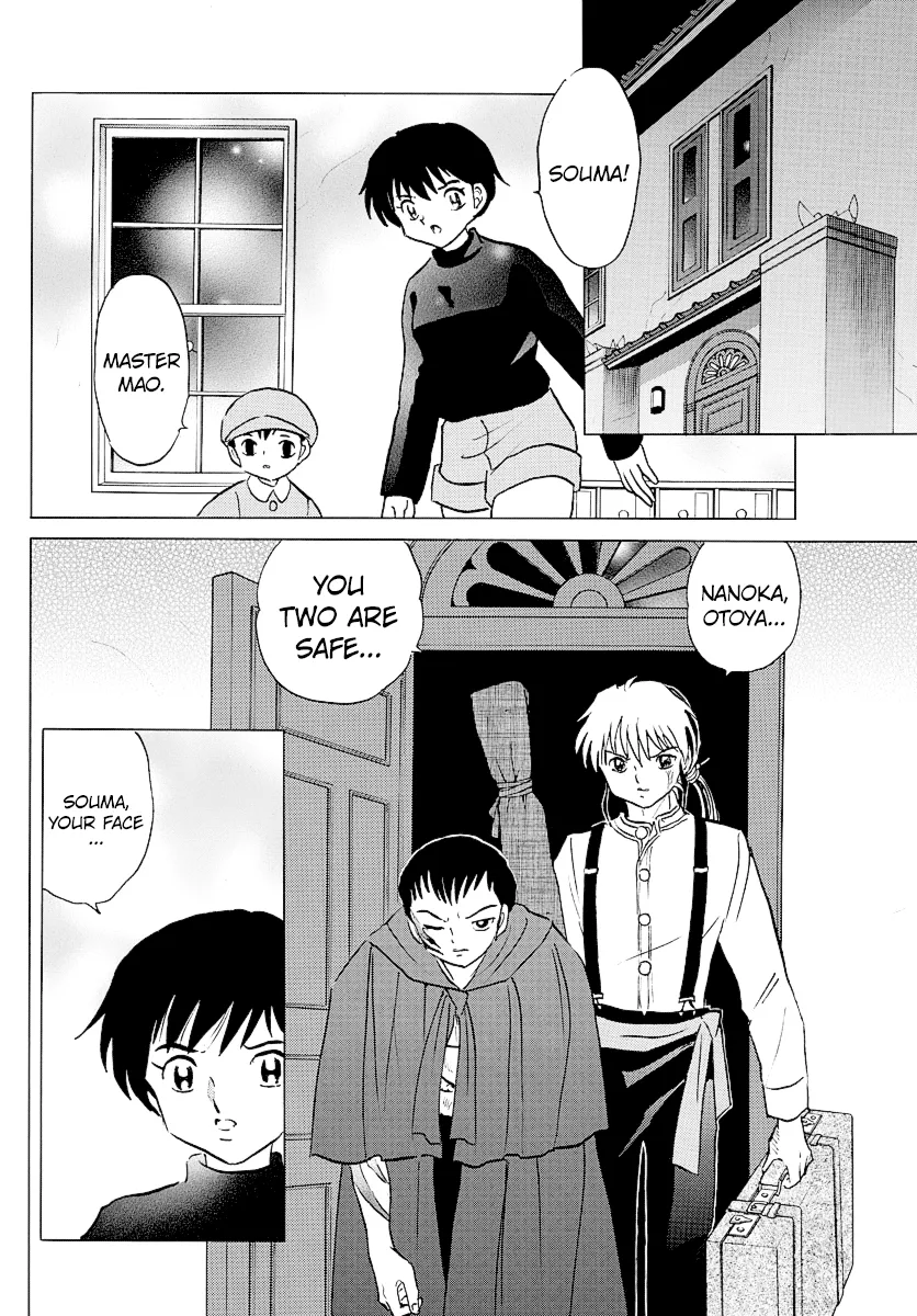 Read Mao  Manga chapter 73 image 13 on Lezhin