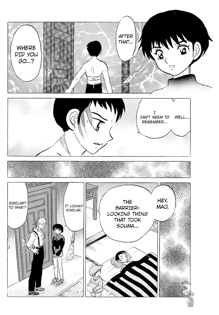 Read Mao  Manga chapter 73 image 15 on Lezhin