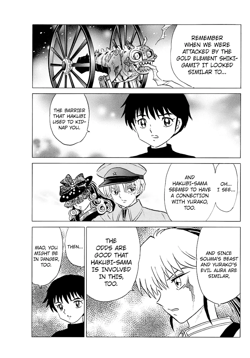 Read Mao  Manga chapter 73 image 16 on Lezhin