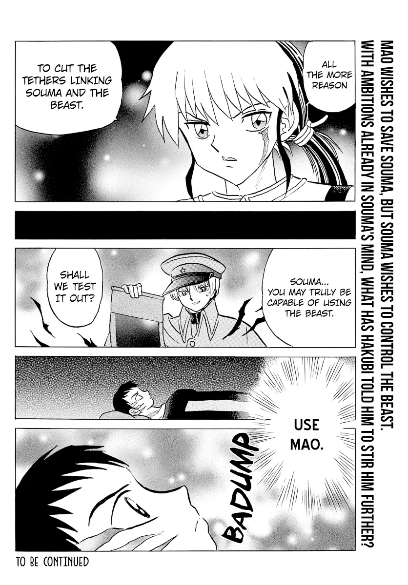 Read Mao  Manga chapter 73 image 17 on Lezhin