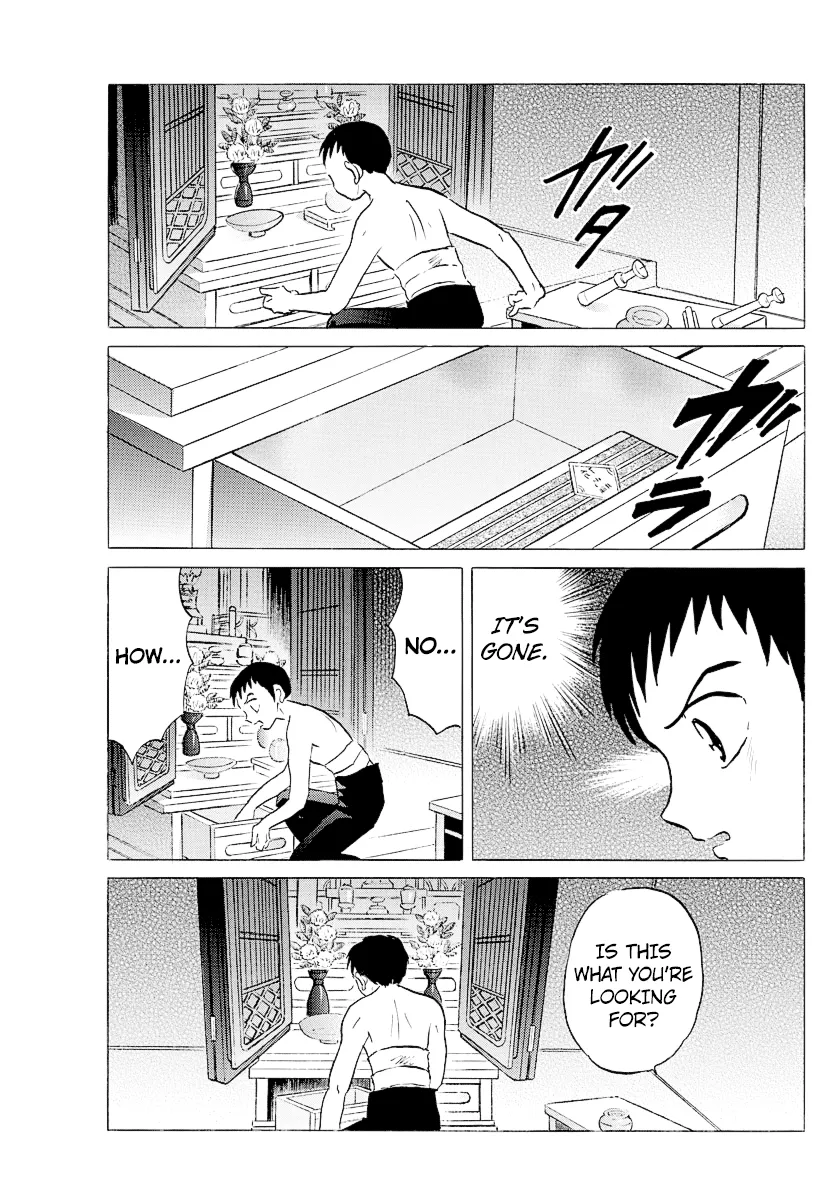 Read Mao  Manga chapter 73 image 4 on Lezhin