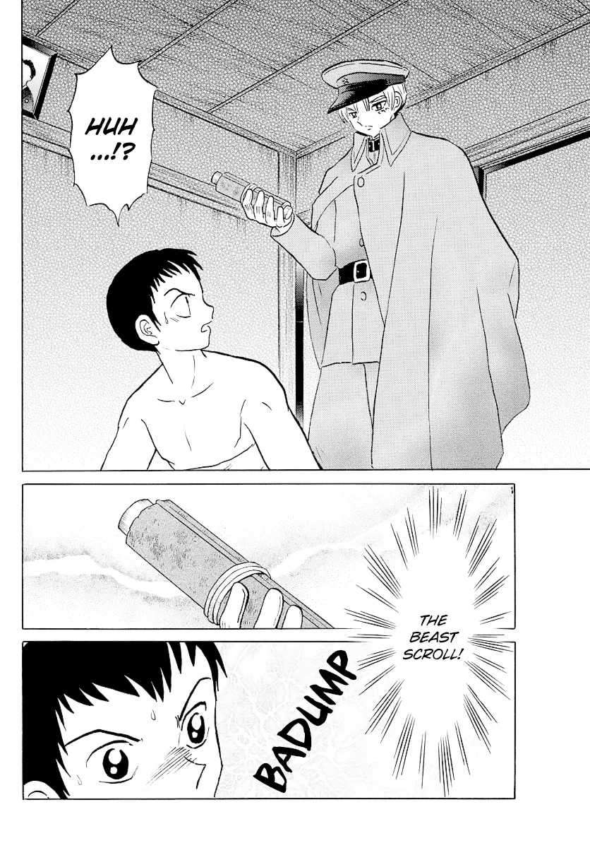 Read Mao  Manga chapter 73 image 5 on Lezhin