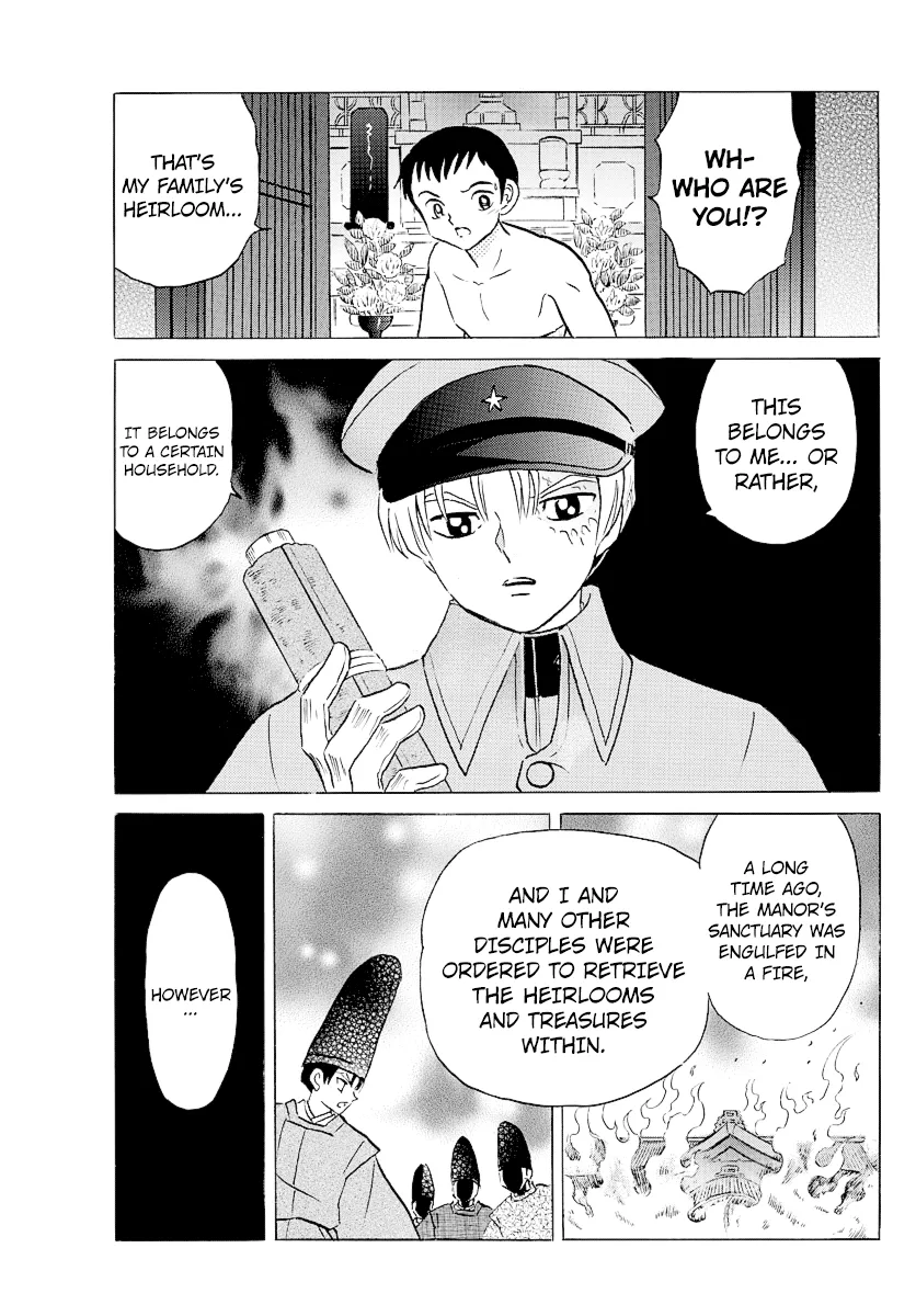 Read Mao  Manga chapter 73 image 6 on Lezhin