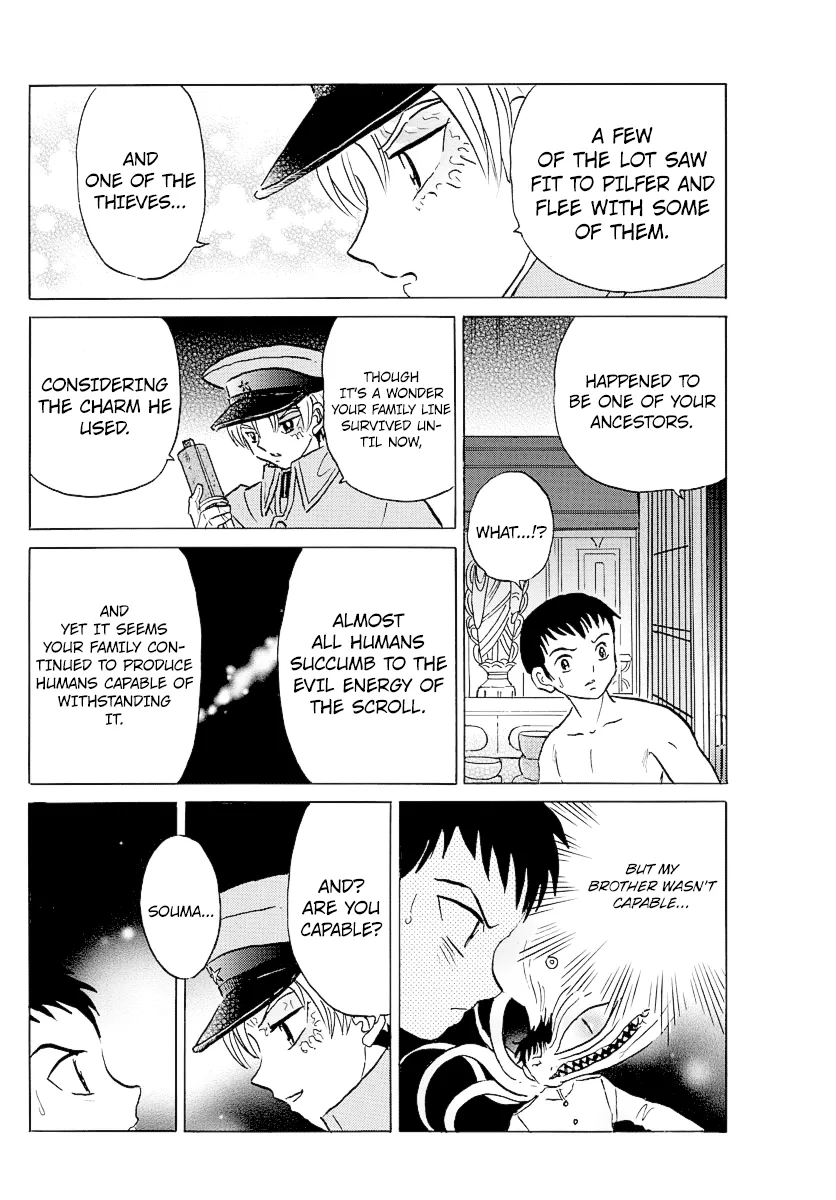 Read Mao  Manga chapter 73 image 7 on Lezhin