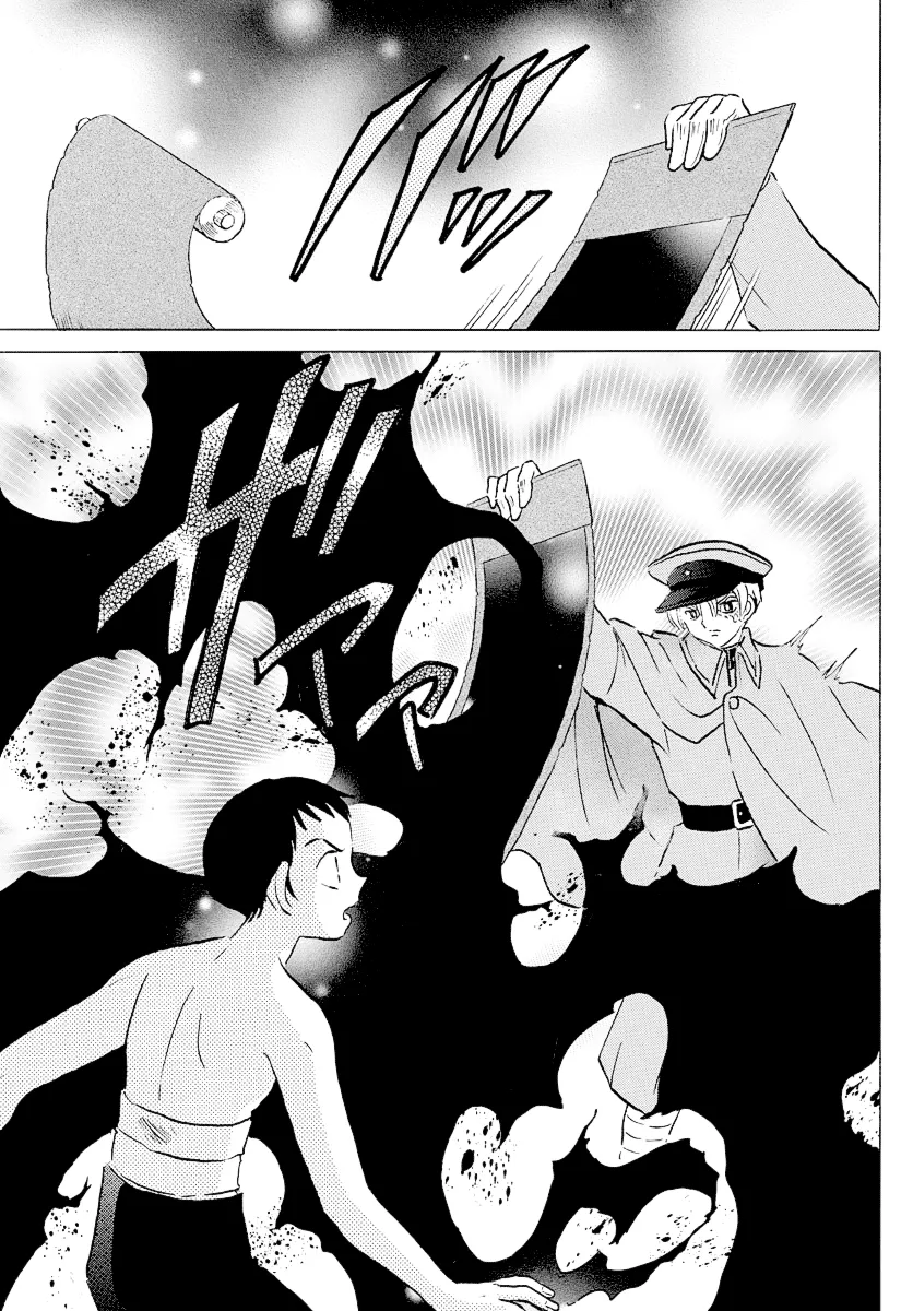 Read Mao  Manga chapter 73 image 8 on Lezhin