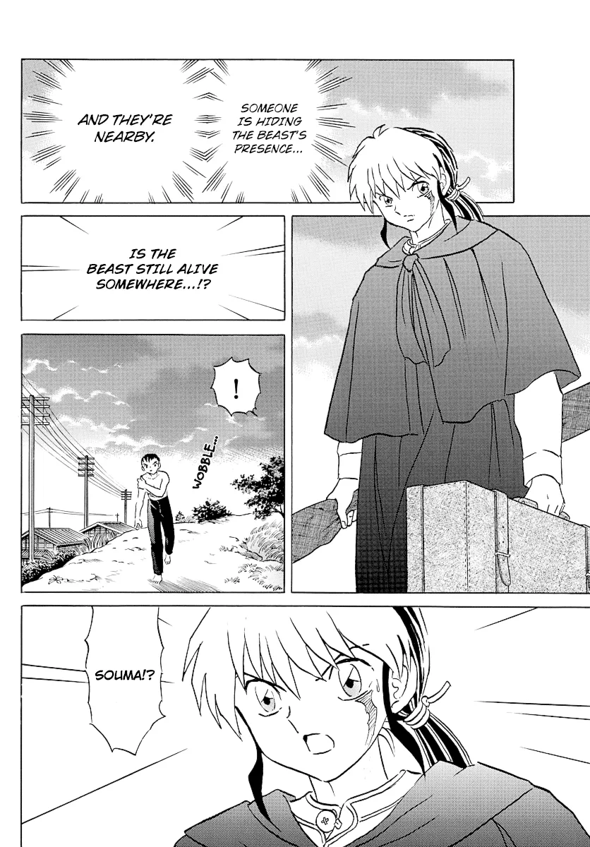 Read Mao  Manga chapter 73 image 9 on Lezhin