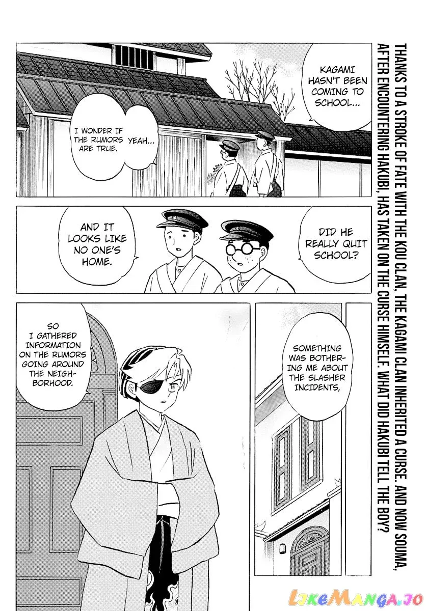 Read Mao  Manga chapter 74 image 1 on Lezhin