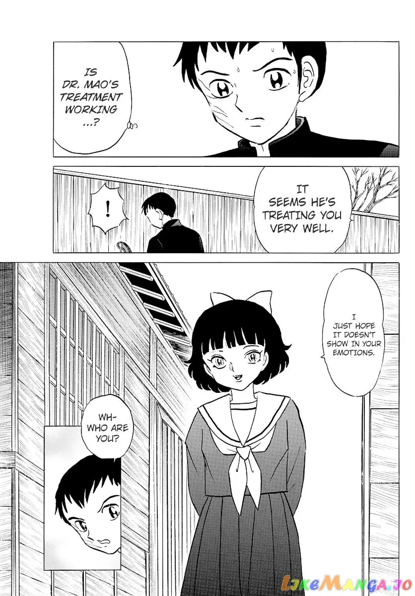 Read Mao  Manga chapter 74 image 10 on Lezhin