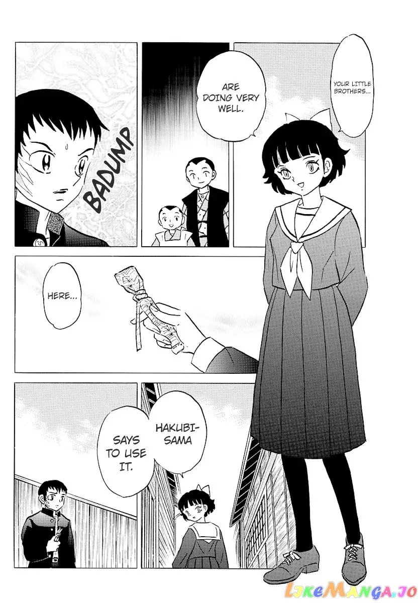 Read Mao  Manga chapter 74 image 11 on Lezhin