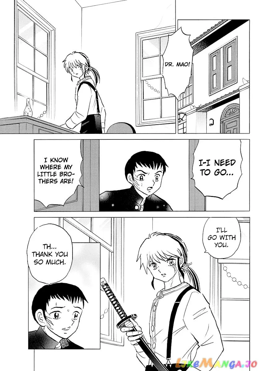 Read Mao  Manga chapter 74 image 12 on Lezhin