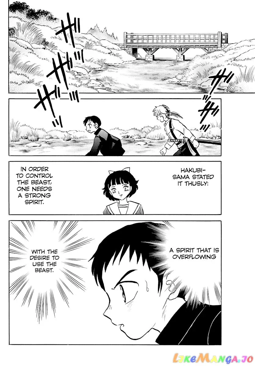 Read Mao  Manga chapter 74 image 13 on Lezhin