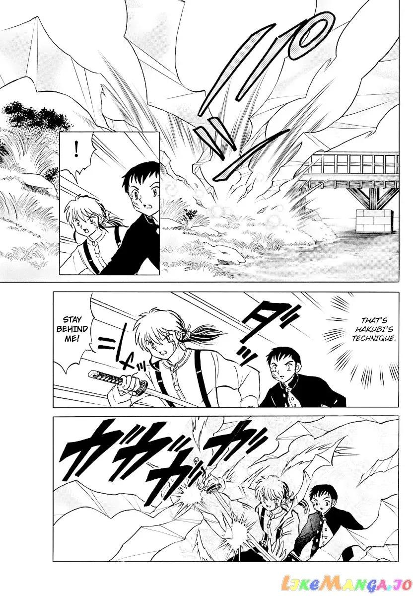 Read Mao  Manga chapter 74 image 14 on Lezhin