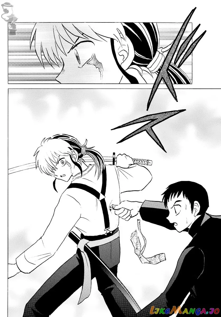 Read Mao  Manga chapter 74 image 15 on Lezhin