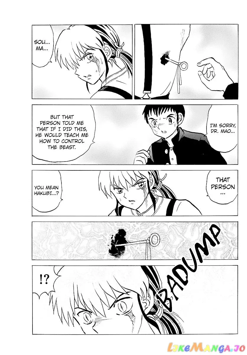 Read Mao  Manga chapter 74 image 16 on Lezhin