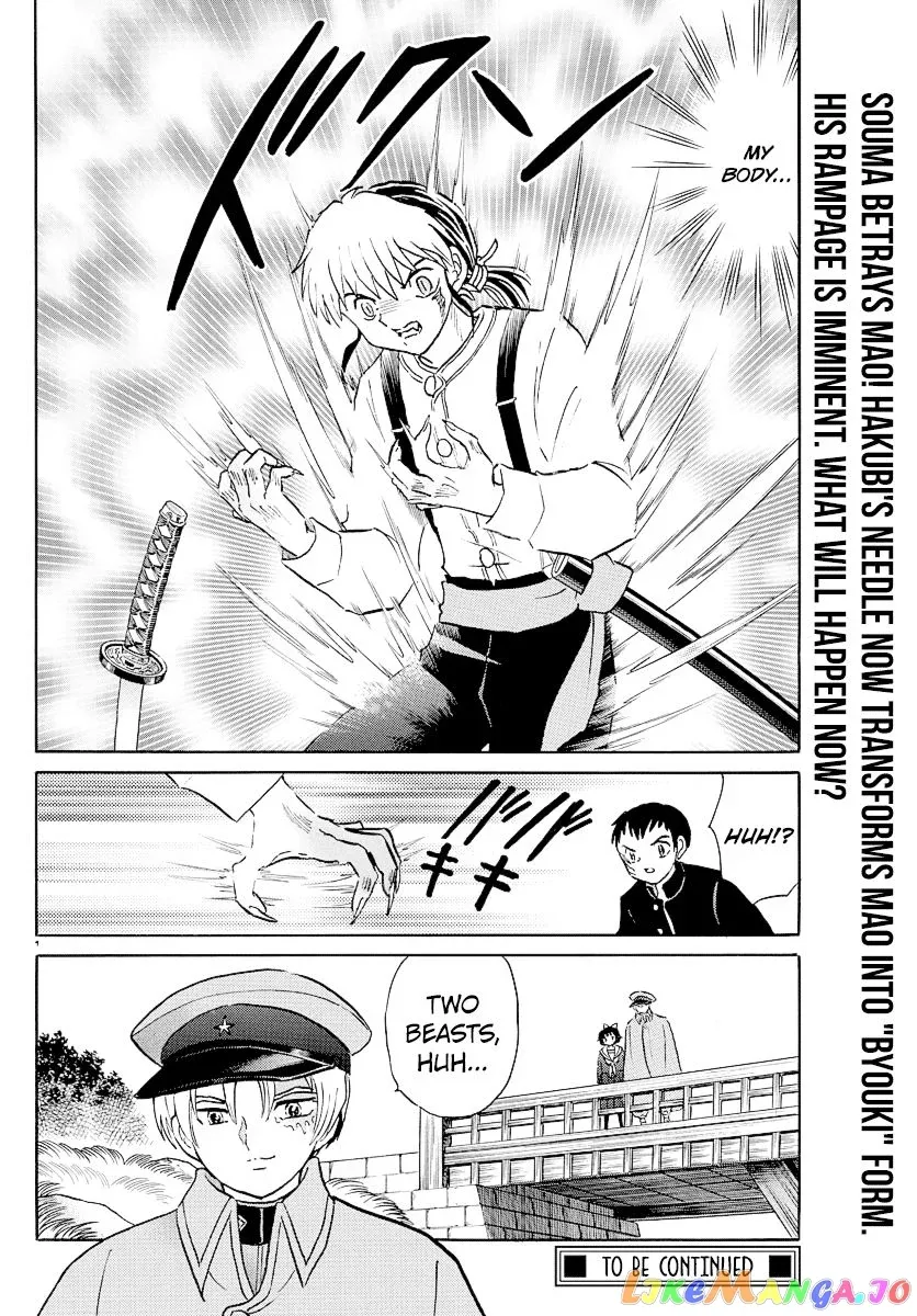 Read Mao  Manga chapter 74 image 17 on Lezhin