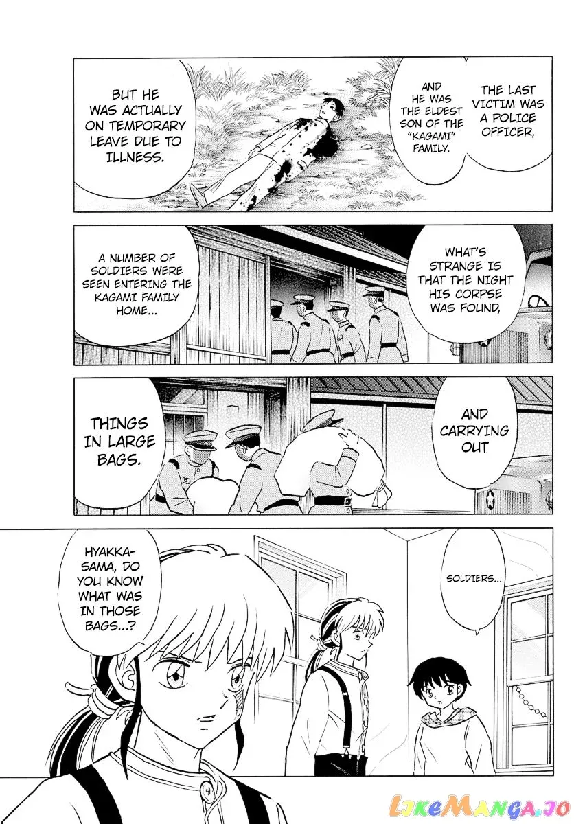 Read Mao  Manga chapter 74 image 2 on Lezhin