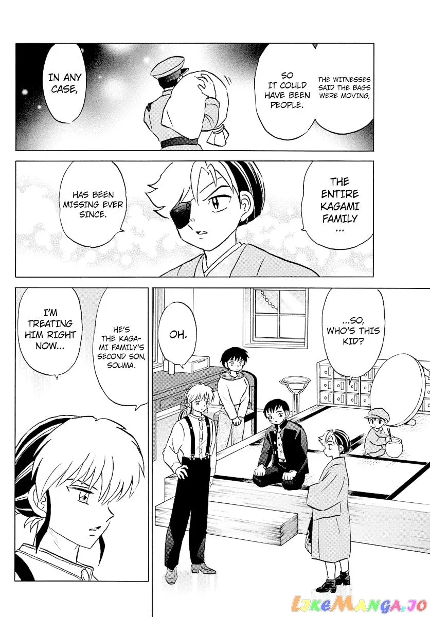 Read Mao  Manga chapter 74 image 3 on Lezhin