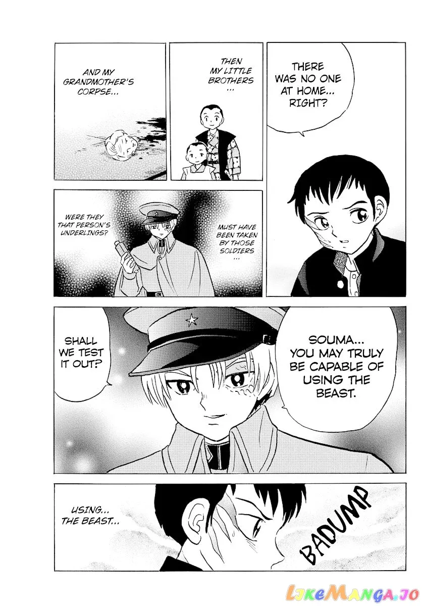 Read Mao  Manga chapter 74 image 4 on Lezhin