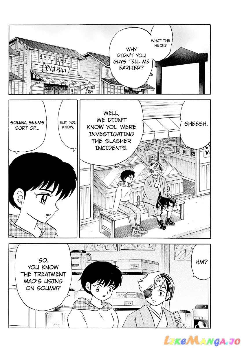 Read Mao  Manga chapter 74 image 5 on Lezhin