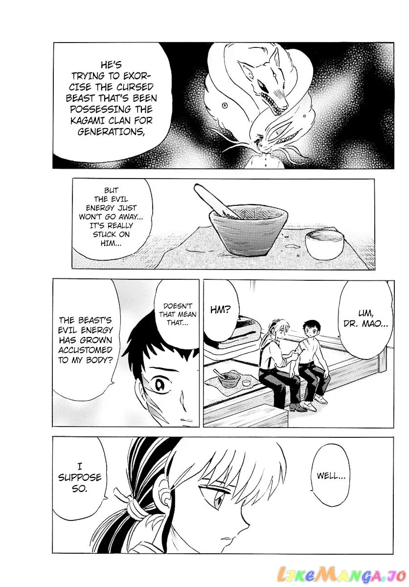 Read Mao  Manga chapter 74 image 6 on Lezhin