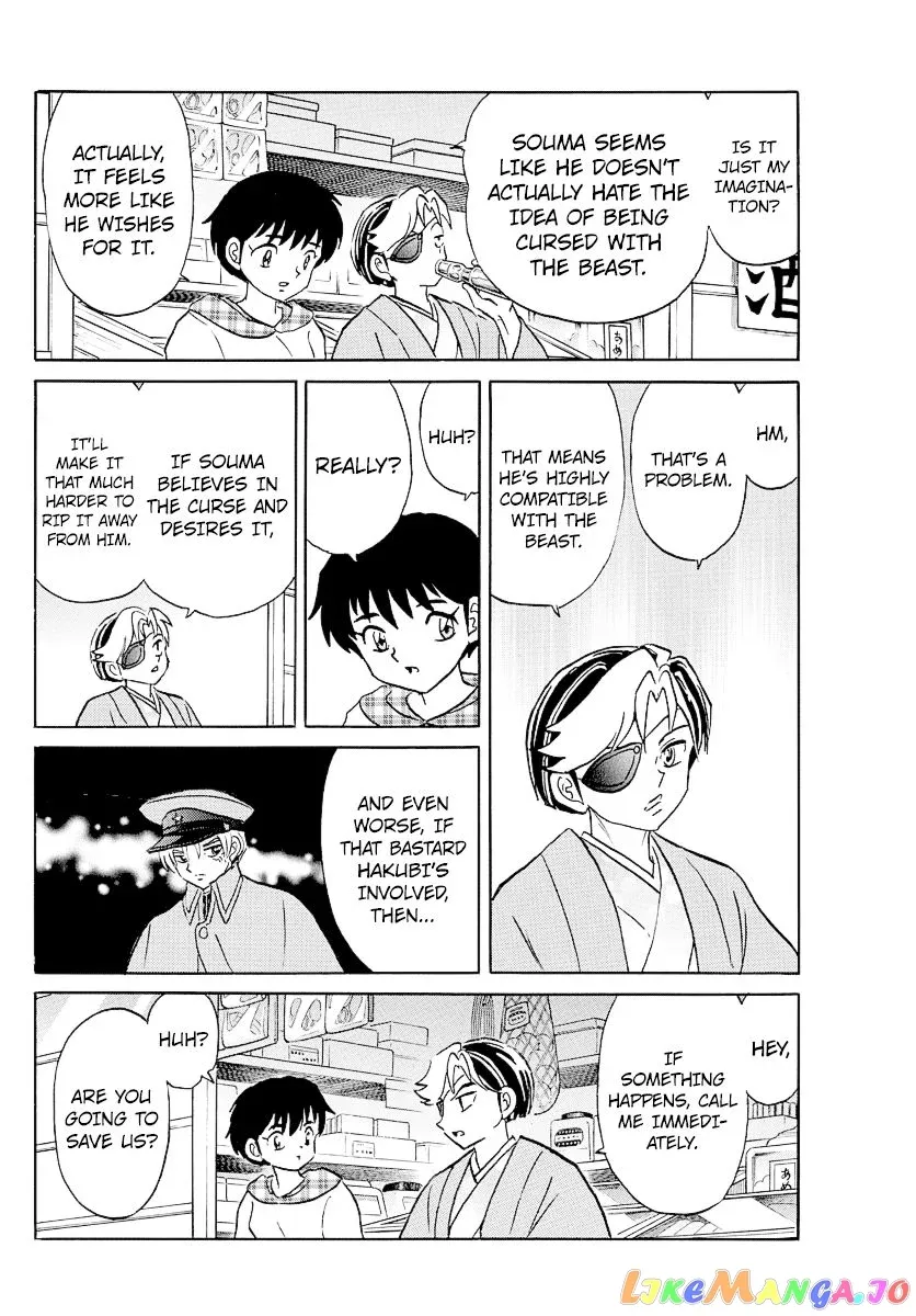 Read Mao  Manga chapter 74 image 7 on Lezhin