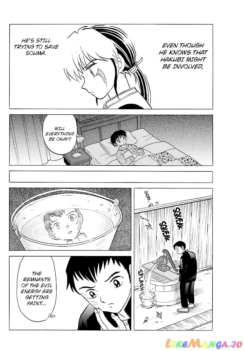 Read Mao  Manga chapter 74 image 9 on Lezhin