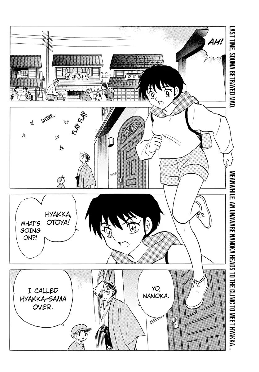 Read Mao  Manga chapter 75 image 1 on Lezhin