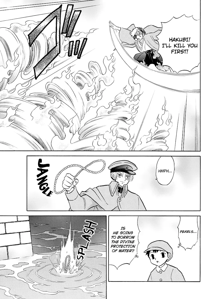 Read Mao  Manga chapter 75 image 12 on Lezhin