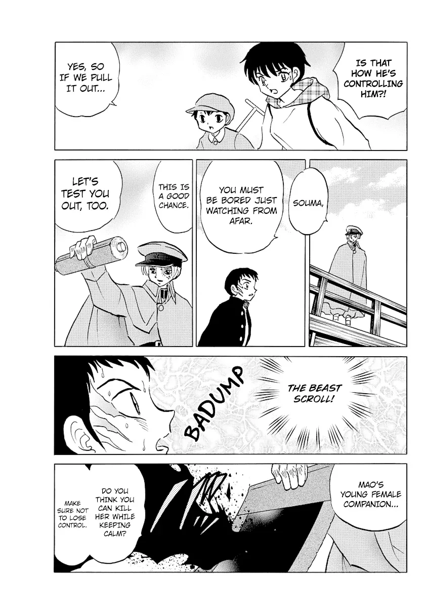 Read Mao  Manga chapter 75 image 16 on Lezhin