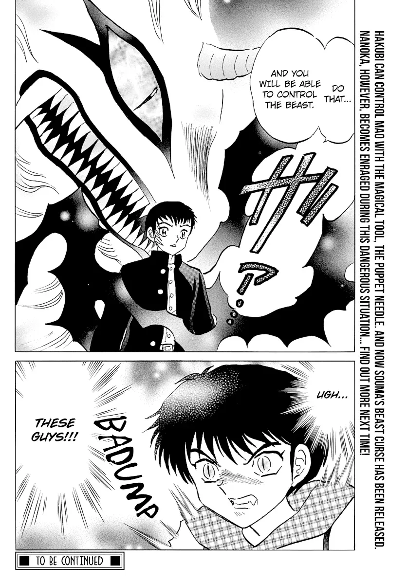 Read Mao  Manga chapter 75 image 17 on Lezhin