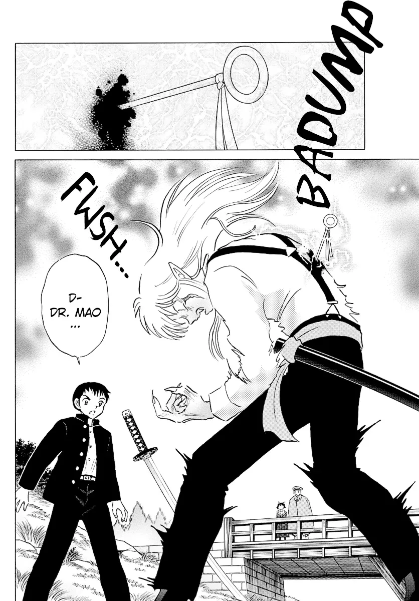Read Mao  Manga chapter 75 image 3 on Lezhin